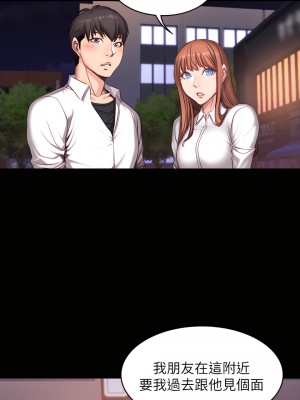 健身教練 1-104話+後記 [完結][無水印]_019_16