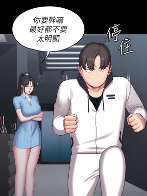 健身教練 1-104話+後記 [完結][無水印]_087_28