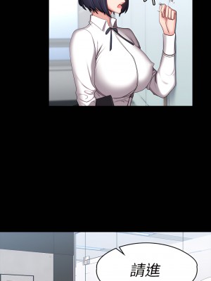 健身教練 1-104話+後記 [完結][無水印]_055_22