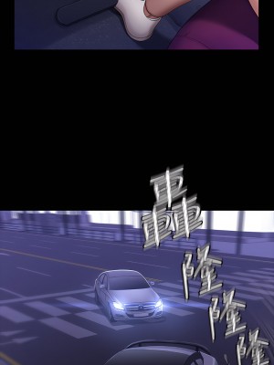 健身教練 1-104話+後記 [完結][無水印]_056_11