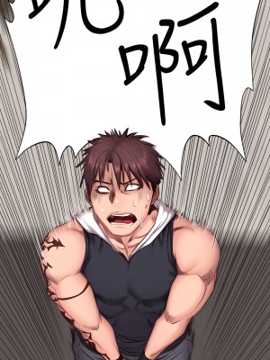 健身教練 1-104話+後記 [完結][無水印]_013_21