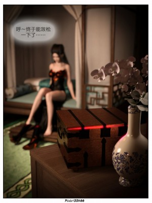 [DDK00] 炎墮 2_0022