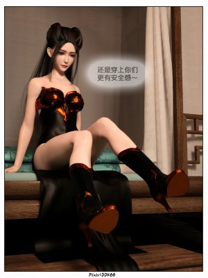 [DDK00] 炎墮 2_0025