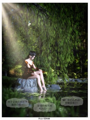 [DDK00] 炎墮 2_0036