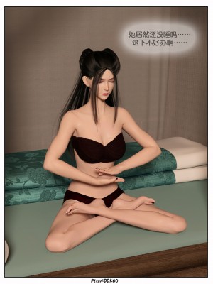 [DDK00] 炎墮 2_0053