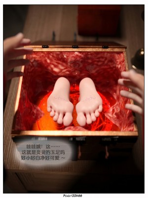 [DDK00] 炎墮 2_0058