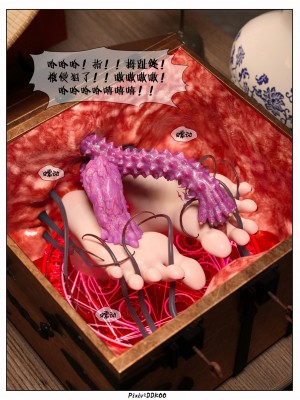 [DDK00] 炎墮 2_0113