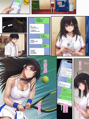 [サイクロン (和泉、冷泉)] みだれうち 1-4_0152