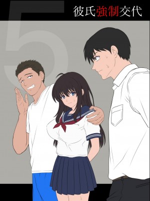 [サイクロン (和泉、冷泉)] みだれうち 1-4_0318