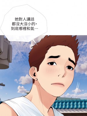 阿姨的家教课 47-48話_47_20