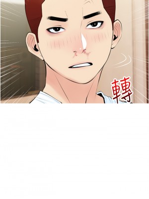 阿姨的家教课 47-48話_48_11