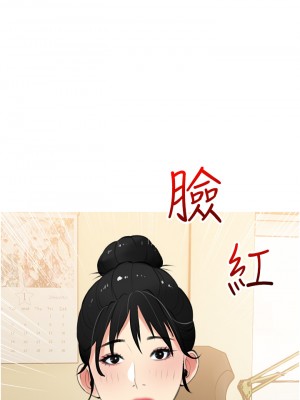 阿姨的家教课 47-48話_48_31