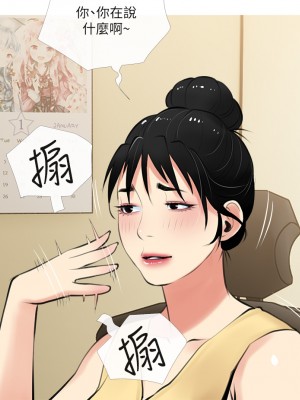 阿姨的家教课 47-48話_48_32