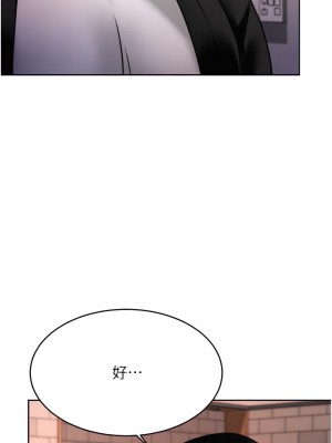 催眠治慾師 19-20話_19_29