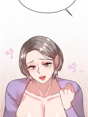 催眠治慾師 19-20話_20_48