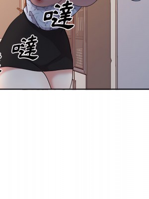 姐姐的秘密 45-46話_45_052