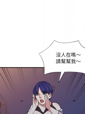 姐姐的秘密 45-46話_45_053