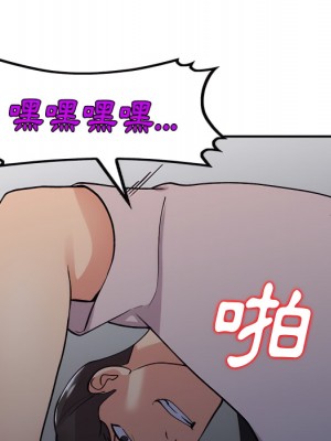 姐姐的秘密 45-46話_45_102
