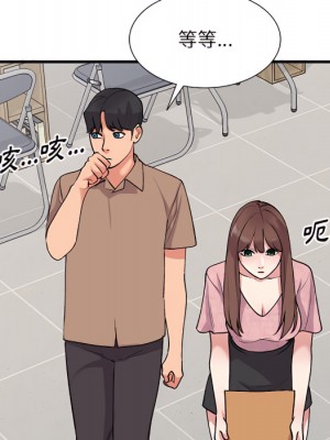 姐姐的秘密 45-46話_46_079