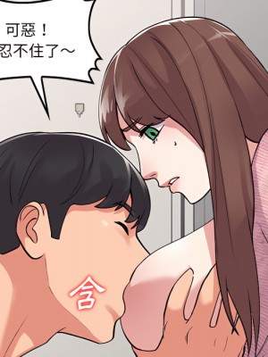 姐姐的秘密 45-46話_46_127