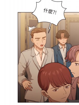 魯蛇出頭天 21-22話_21_027