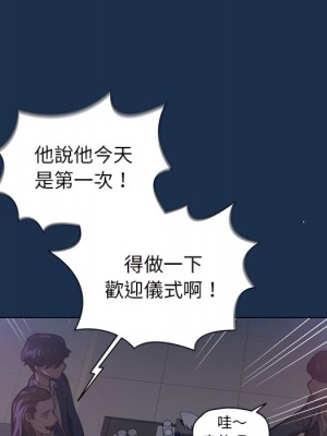 魯蛇出頭天 21-22話_21_033