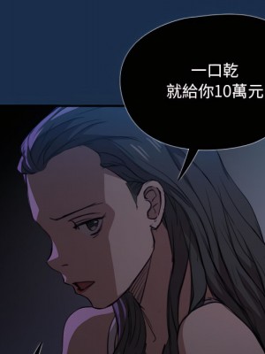 魯蛇出頭天 21-22話_21_040