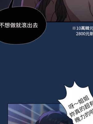 魯蛇出頭天 21-22話_21_041