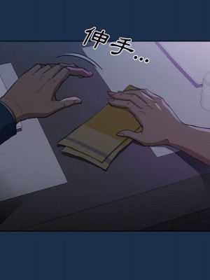 魯蛇出頭天 21-22話_21_045