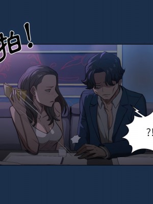 魯蛇出頭天 21-22話_21_046