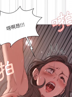 魯蛇出頭天 21-22話_21_095