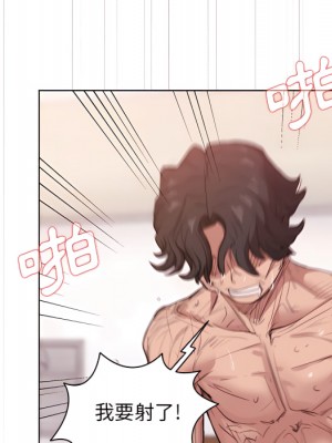 魯蛇出頭天 21-22話_21_097