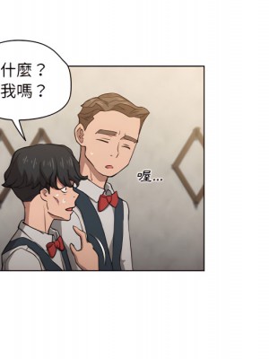 魯蛇出頭天 21-22話_21_114