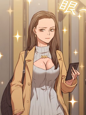 魯蛇出頭天 21-22話_21_116