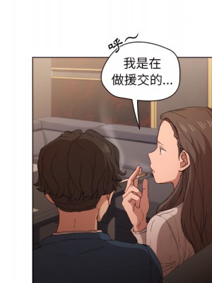 魯蛇出頭天 21-22話_22_018