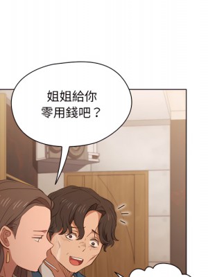 魯蛇出頭天 21-22話_22_021