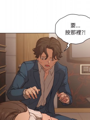 魯蛇出頭天 21-22話_22_027