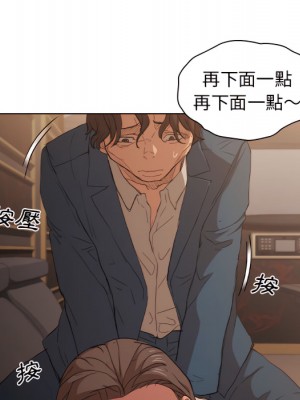 魯蛇出頭天 21-22話_22_033