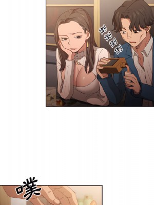 魯蛇出頭天 21-22話_22_051