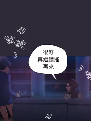 魯蛇出頭天 21-22話_22_061