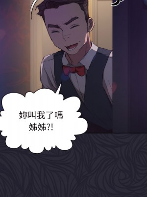 魯蛇出頭天 21-22話_22_065