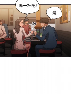 魯蛇出頭天 21-22話_22_093