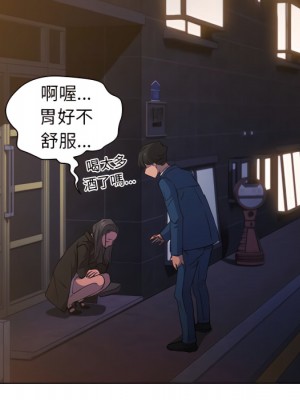 魯蛇出頭天 21-22話_22_097