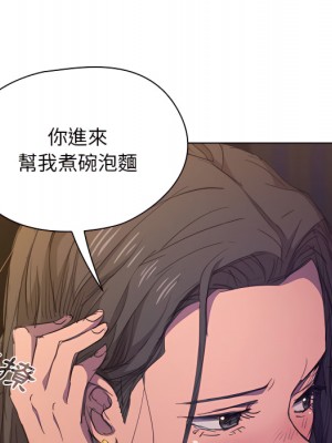 魯蛇出頭天 21-22話_22_101