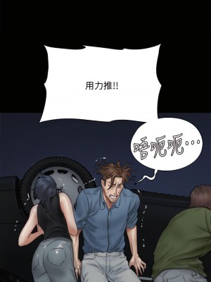 偶像女優 57-58話_57_28