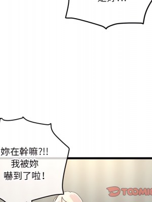 深夜網咖 53-54話_53_030