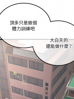 深夜網咖 53-54話_53_040