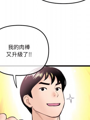 深夜網咖 53-54話_53_122