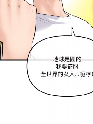 深夜網咖 53-54話_53_123