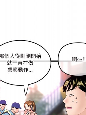 深夜網咖 53-54話_53_126